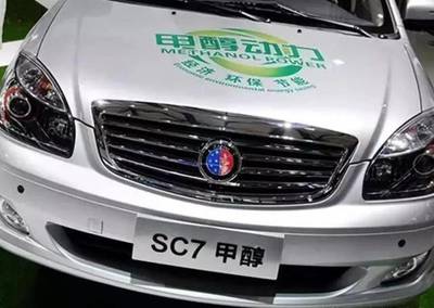瑕瑜互見丨甲醇燃料電池汽車會成為汽車產(chǎn)業(yè)的新風(fēng)口嗎？